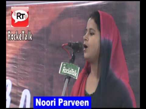 Tu Hai Mere Dil Ka Raja Mai Hou Teri Heer Romantic Gheet by...