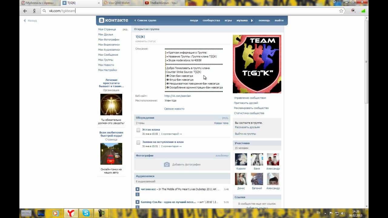 Как в контакте положить деньги для подарка Как в контакте положить деньги для подарка