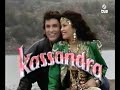 Kassandra Entrada (Intro)