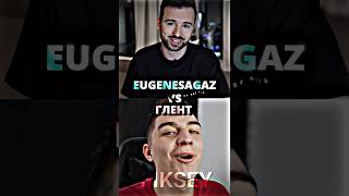 Eugenesagaz Vs Глент
