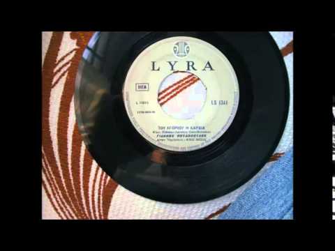 Γιάννης Πουλόπουλος - Φραγκοσυριανή / Νύχτωσε Χωρίς Φεγγάρι Γιάννης Πουλόπουλος - Φραγκοσυριανή / Νύχτωσε Χωρίς Φεγγάρι