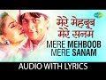 Mere Mehboob Mere Sanam with lyrics | Shah Rukh Khan | Sonali Bendre | Udit N | Alka Y | Duplicate