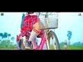 Dil Ke Churake Nagpuri Song | Sameer Raj Romantic Song | Cycle Wali Romantic Cute Love Story 2023