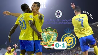 Al-Shorta 0-1 Al Nr Arab Club Champions Cup
