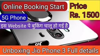 jio phone 3 || jio phone 3 unboxing || jio phone 3 launch date 53MP DSLR | 5G| BOOK now launch date.