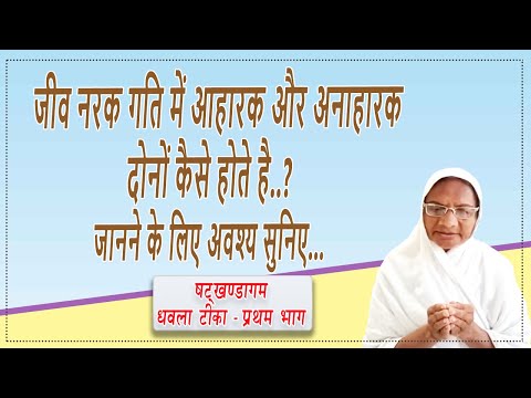 Teerthdham Mangalayatan&39;s Personal Meeting Room