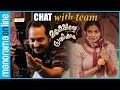 Maheshinte Prathikaaram | Fahad Faasil, Dileesh Pothan, Aashiq Abu | Manorama Online