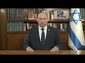 Prime Minister Bennett's message to the world
