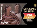 Aisa Sama Na Hota Lyric Video - Zameen Aasman|Sanjay Dutt|Lata Mangeshkar|R.D. Burman