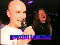 Video KoZa 1997: погружение в движение. Харьков. Клуб Disco 2000.