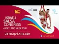 Israeli Salsa Congress 2014 Kevin & Beverly World champions aged 6 & 7