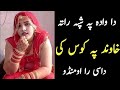 pashto kachari habari #sexygirl #sexygirls #sexyvideo