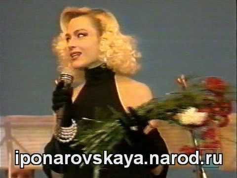 Голая Ирина Понаровская Видео