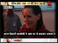 Sonia Gandhi