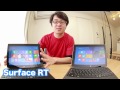 大人気！品切れ続出のWindowsタブレット「Surface 2」がやってきた！