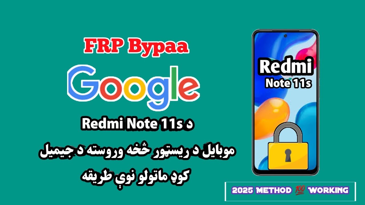 Redmi Note 11s Frp Bypass New Method 2025|Apps Not Open Redmi Note 11s Frp Bypass New Method 2025|Apps Not Open