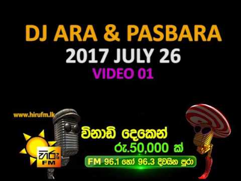 ARA PASBARA _ 2017 07 26