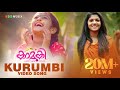 Kaamuki Malayalam Movie | Kurumbi Video Song | Gopi Sundar | Askar Ali | Aparna Balamurali