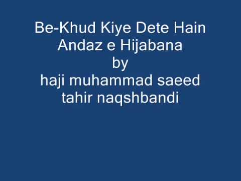 Be Khud Kiye Dete Hain Andaz e Hijabana by haji muhammad saeed...