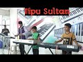 Tipu sultan keyboard ( piano) playing by Parth and Jinesh and octoped bhavik-sur music classes morbi