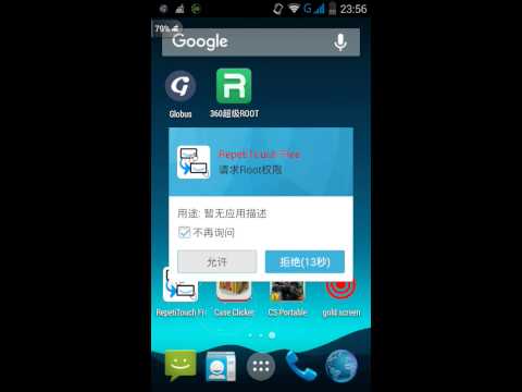 Скачать RepetiTouch Pro 1 0 24. apk Скачать RepetiTouch Pro 1 0 24. apk