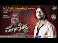 Maanikya Maamu Maamu Song First Look Feat Sudeep V Ravichandran