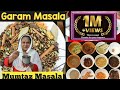 Mumtaz Masala's | Homemade Garam Masala Recipe | Biryani Masala | How to make Garam Masala