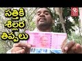 Bithiri Sathi Hunt For 2000 Note Change | Funny Conversation With Savitri | Teenmaar News