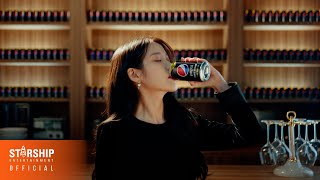 아이유(Iu) - 2023 Pepsixstarship Campaign (Pepsi Zero Sugar 15S Ver.)
