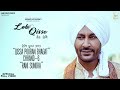 Official Full Song | Rani Sundra- Qissa Pooran Bhagat | Chhand 6 | Harbhajan Mann | Music Empire