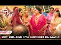 Ek Veer Ki Ardaas - Veera | एक वीर की अरदास - वीरा | Moti Chaiji ne diya Gurpreet ka saath! - Part 1