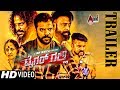 Tiger Galli | Kannada HD Trailer 2017 | Sathish Ninasam | Bhavana | Yogesh Kumar | Ravii Srivatsaa