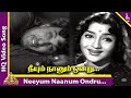 Neeyum Naanum Ondru Video Song | Koduthu Vaithaval Movie Songs | MGR | EV Saroja | K V Mahadevan