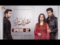 Muqaddar Ka Sitara Episode 22 | 9th January 2023 (Subtitles English) ARY Digital