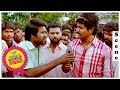Varuthapadatha Valibar Sangam | Panchayat Comedy & Yennada Video வருத்தப்படாத வாலிபர் சங்கம்
