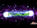 9isas wa 3ibar (11)قصص و عبر