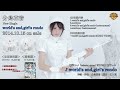 141015_分島花音_world's end,girl's rondo&continue_音源試聴