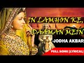 In Lamhon Ke Daaman Mein | Jodha Akbar | Full Song WITH LYRICS |HD