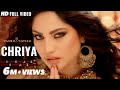 Chirya | Chakkar | Neelam Muneer | Ahsan Khan | Neha Chudary | Guddu Pancham | Full Video