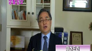0109생활정보 대상포진