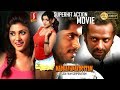 Kathir,Oviya,Vela Ramamoorthy,Viji Chandrasekhar,Madha Yaanai Koottam,Movie