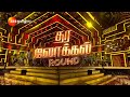 Dance Jodi Dance Reloaded 2 | Stars தர லோக்கல் Round | Saturday & Sunday 7PM | Promo | Zee Tamil