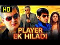 Player Ek Khiladi (Arrambam) - Action Hindi Dubbed HD Movie | Ajith Kumar, Arya, Nayanthara, Taapsee