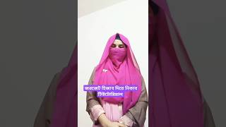 Chiffon Jorjet Hijab Tutorial School And College Hijab Tutorial 2023