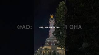 Ad Aka Dilovar - Нарядная Она          #Ad #Video #Ad_Aka_Dilovar #Tjk #Leo #Душанбе #Музыка