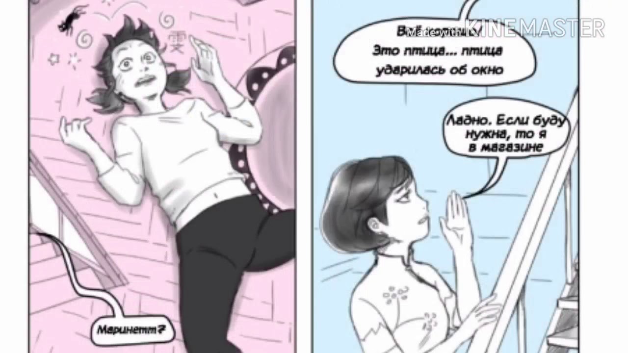 Порно Комикс Леди Баг И Супер Хентай