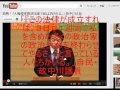 サッカー 旧代表エースの深い闇