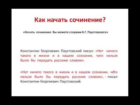 гиа русский язык 2014 ответы