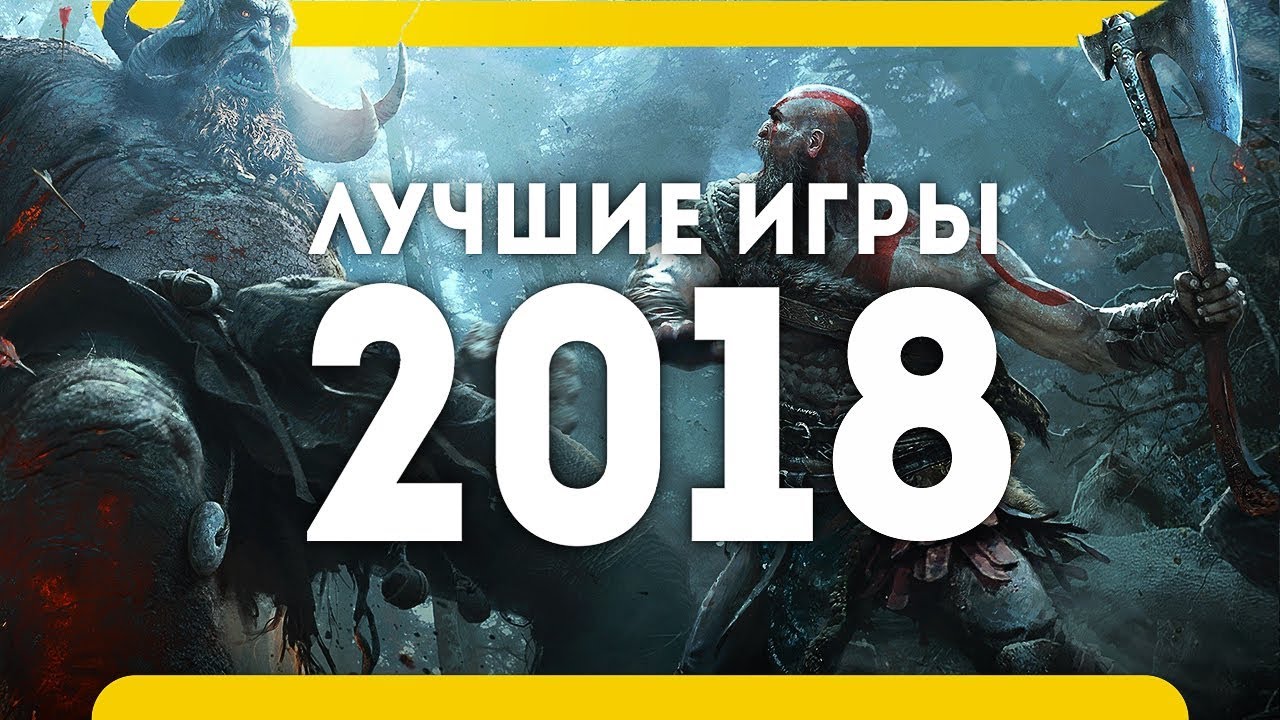 Новые онлайн игры 2018 | топ лучших новинок Новые онлайн игры 2018 | топ лучших новинок