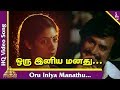 Johnny Tamil Movie Songs | Oru Iniya Manathu Video Song | Rajinikanth | ஒரு இனிய மனது | Ilaiyaraja